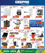 عروض مركز التموين العائلى قطر من 21 يناير حتى 21 فبراير 2026 عروض مطبخ رمضان