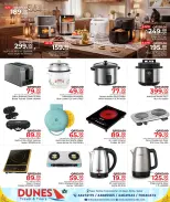 عروض مركز التموين العائلى قطر من 21 يناير حتى 21 فبراير 2026 عروض مطبخ رمضان