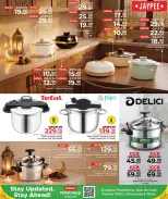 عروض مركز التموين العائلى قطر من 21 يناير حتى 21 فبراير 2026 عروض مطبخ رمضان