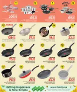 عروض مركز التموين العائلى قطر من 21 يناير حتى 21 فبراير 2026 عروض مطبخ رمضان