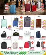 عروض مركز التموين العائلى قطر من 21 يناير حتى 21 فبراير 2026 عروض مطبخ رمضان