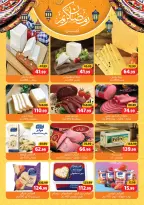 عروض السلطان هايبر ماركت مصر من 20 يناير حتى 10 فبراير 2026 عروض رمضان كريم