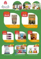 عروض السلطان هايبر ماركت مصر من 20 يناير حتى 10 فبراير 2026 عروض رمضان كريم