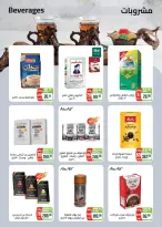 Seoudi Market Egypt Offers from 14 January to 1 February 2026 Winter Deals
