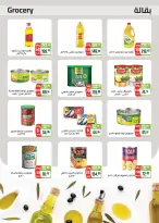 Seoudi Market Egypt Offers from 14 January to 1 February 2026 Winter Deals