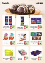 Seoudi Market Egypt Offers from 14 January to 1 February 2026 Winter Deals