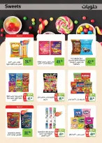 Seoudi Market Egypt Offers from 14 January to 1 February 2026 Winter Deals