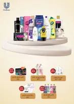 Seoudi Market Egypt Offers from 14 January to 1 February 2026 Winter Deals