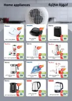 Seoudi Market Egypt Offers from 14 January to 1 February 2026 Winter Deals