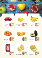 Seoudi Market Egypt Offers from 14 January to 1 February 2026 Winter Deals
