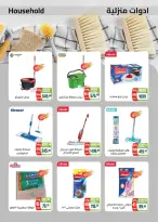 Seoudi Market Egypt Offers from 14 January to 1 February 2026 Winter Deals