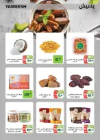 Seoudi Market Egypt Offers from 14 January to 1 February 2026 Winter Deals