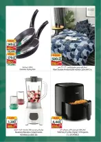 الانتقال إلى الصفحة 4 من 4