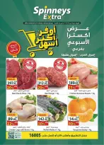 الانتقال إلى الصفحة 1 من 4