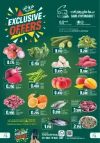 Sama Hypermarket Oman Offers from 21 to 26 January 2026 Exclusive bargains