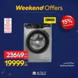 الانتقال إلى الصفحة 31 من 58