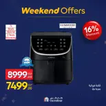 الانتقال إلى الصفحة 43 من 58