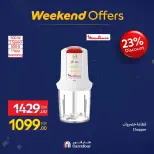 الانتقال إلى الصفحة 51 من 58