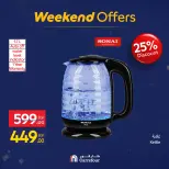 الانتقال إلى الصفحة 53 من 58