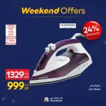 الانتقال إلى الصفحة 54 من 58