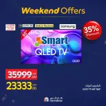 الانتقال إلى الصفحة 4 من 58