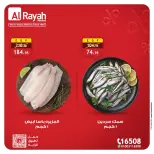 الانتقال إلى الصفحة 4 من 4