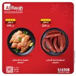 الانتقال إلى الصفحة 2 من 4