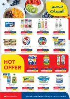 Ofertas de Mercado de excepción Egipto de 21 a 31 enero 2026 Ofertas de Ramadán Kareem