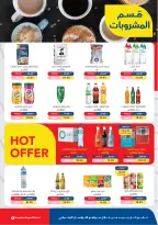 Ofertas de Mercado de excepción Egipto de 21 a 31 enero 2026 Ofertas de Ramadán Kareem