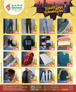 عروض مانجو هايبر ماركت  مهبولة  من 21 حتى 27 يناير 2026 عروض الشتاء