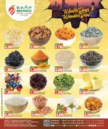 عروض مانجو هايبر ماركت  مهبولة  من 21 حتى 27 يناير 2026 عروض الشتاء