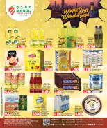 عروض مانجو هايبر ماركت  مهبولة  من 21 حتى 27 يناير 2026 عروض الشتاء