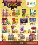 عروض مانجو هايبر ماركت  مهبولة  من 21 حتى 27 يناير 2026 عروض الشتاء