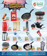 عروض مانجو هايبر ماركت  حولي و الفروانية  من 21 حتى 27 يناير 2026 عروض الشتاء