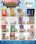 عروض مانجو هايبر ماركت  حولي و الفروانية  من 21 حتى 27 يناير 2026 عروض الشتاء