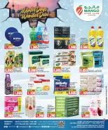 عروض مانجو هايبر ماركت  حولي و الفروانية  من 21 حتى 27 يناير 2026 عروض الشتاء