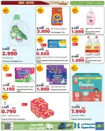 الانتقال إلى الصفحة 3 من 6