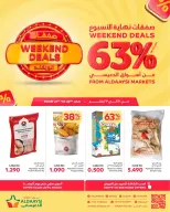 عروض أسواق الدعيسي البحرين من 21 حتى 23 يناير 2026 عروض نهاية الأسبوع - أسواق الدعيسي - البحرين - 21 يناير 2026 – 23 يناير 2026 - صفحة 1