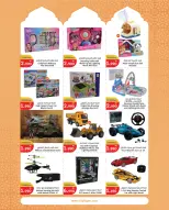 City Hyper Kuwait Offers from 21 January to 3 February 2026 Food Festival Offers