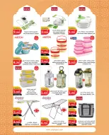 City Hyper Kuwait Offers from 21 January to 3 February 2026 Food Festival Offers