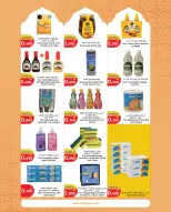 City Hyper Kuwait Offers from 21 January to 3 February 2026 Food Festival Offers