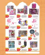 City Hyper Kuwait Offers from 21 January to 3 February 2026 Food Festival Offers