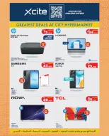 City Hyper Kuwait Offers from 21 January to 3 February 2026 Food Festival Offers