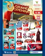 الانتقال إلى الصفحة 13 من 24