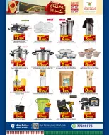 الانتقال إلى الصفحة 12 من 24