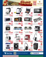 الانتقال إلى الصفحة 7 من 24