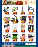 الانتقال إلى الصفحة 10 من 24