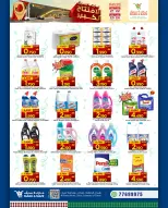 الانتقال إلى الصفحة 15 من 24