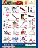 الانتقال إلى الصفحة 8 من 24