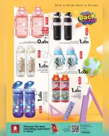 الانتقال إلى الصفحة 14 من 20